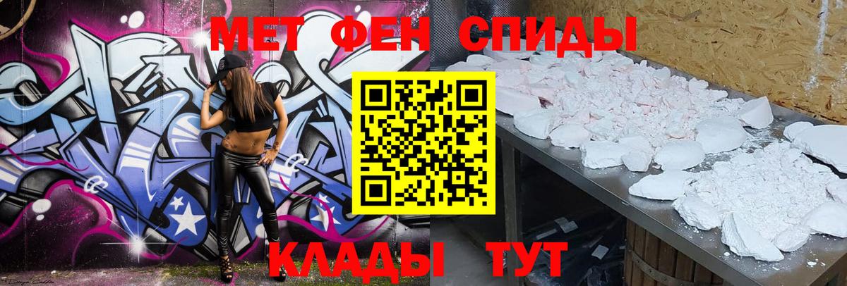 ЭКСТАЗИ  Продажа наркотиков  ГЕРОИН  ТГК  АМФ кристаллы  Арсеньев  Конопля  Меф   ГАШИШ  Кокаин  МЕТАМФЕТАМИН 