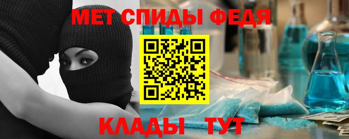 АМФЕТАМИН VHQ  АМФЕТАМИН  Арсеньев 