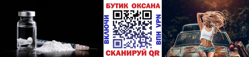 Бутират 99%  что такое   Арсеньев 