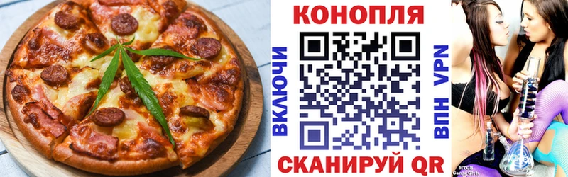 Cannafood конопля  Арсеньев 