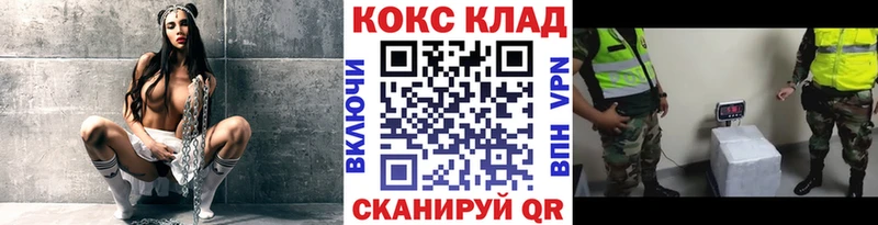 COCAIN 98%  купить наркоту  Арсеньев 