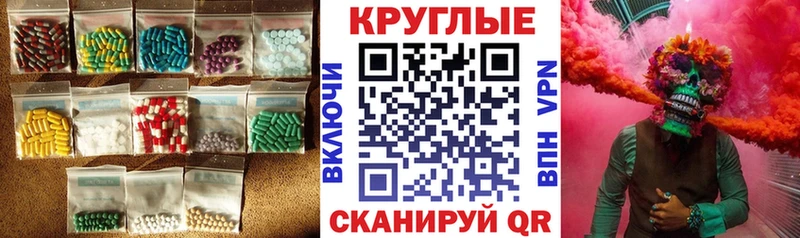 гидра вход Арсеньев ЭКСТАЗИ Punisher