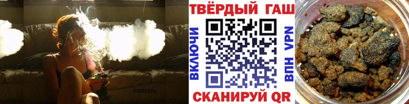 ГАШ хэш  Арсеньев 