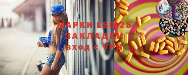 прущие крисы Осинники