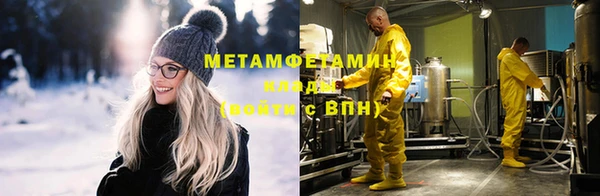 соль курить ск Осташков