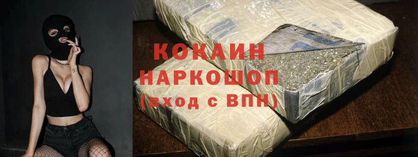 прущие крисы Осинники