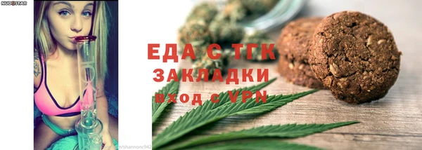 прущие крисы Осинники