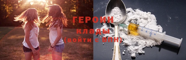 прущие крисы Осинники