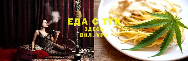 эйфоретик Хадыженск