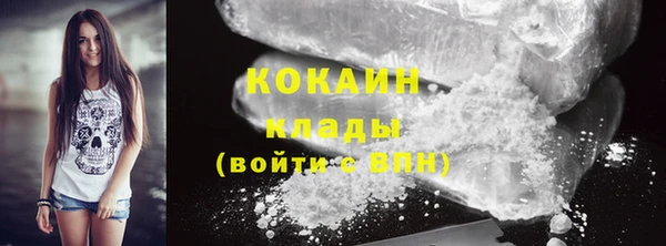 соль курить ск Осташков