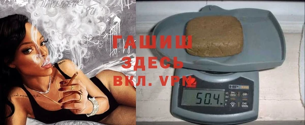 прущие крисы Осинники