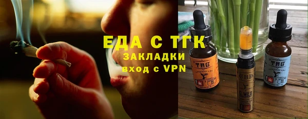 соль курить ск Осташков