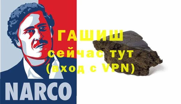 соль курить ск Осташков
