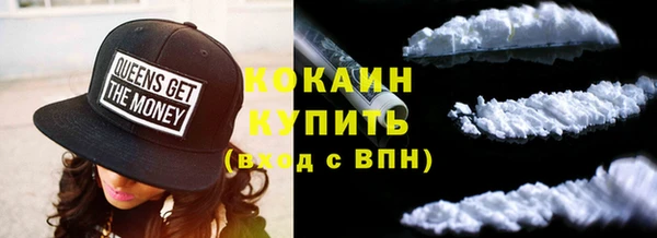 соль курить ск Осташков