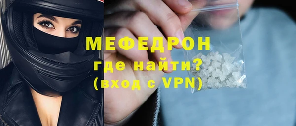 прущие крисы Осинники