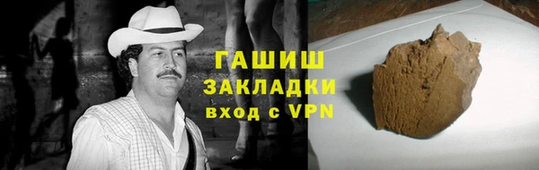 соль курить ск Осташков