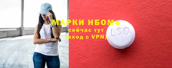 прущие крисы Осинники