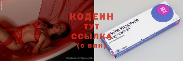 соль курить ск Осташков