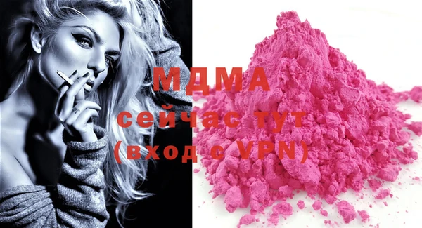 МДМА Щигры