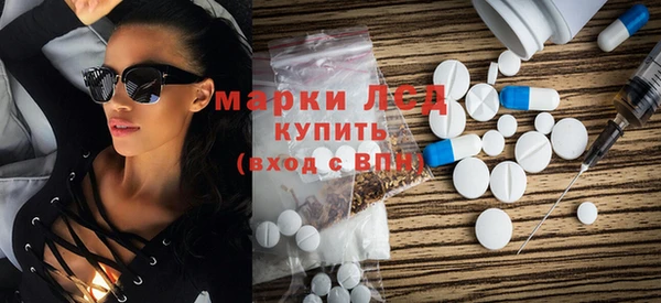прущие крисы Осинники