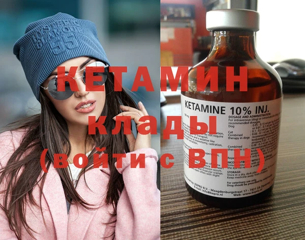 соль курить ск Осташков