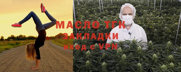 соль курить ск Осташков