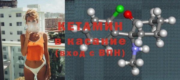 соль курить ск Осташков