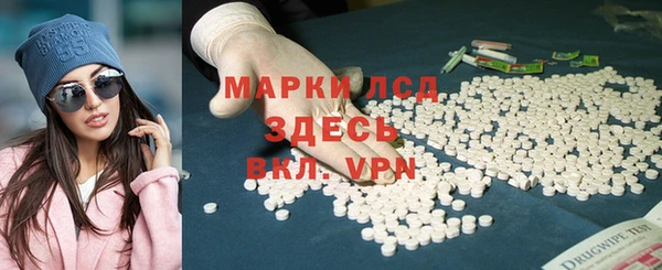 прущие крисы Осинники