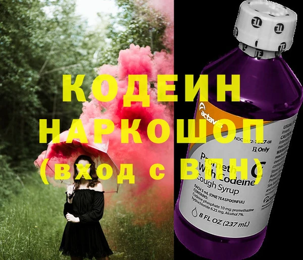 прущие крисы Осинники