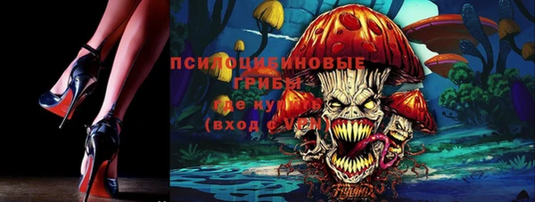 мефедрон VHQ Щучье