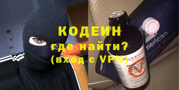 прущие крисы Осинники