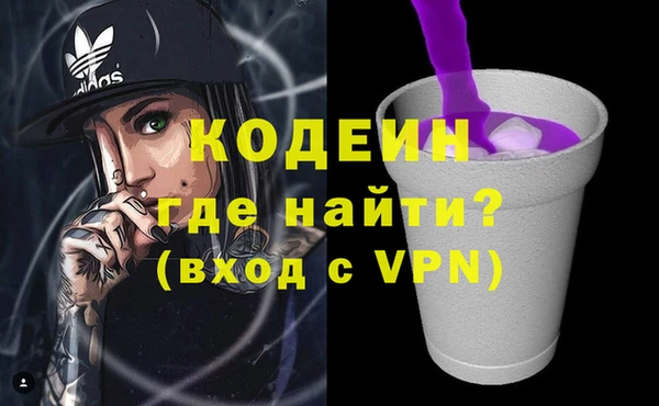 прущие крисы Осинники