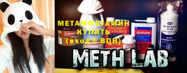 прущие крисы Осинники