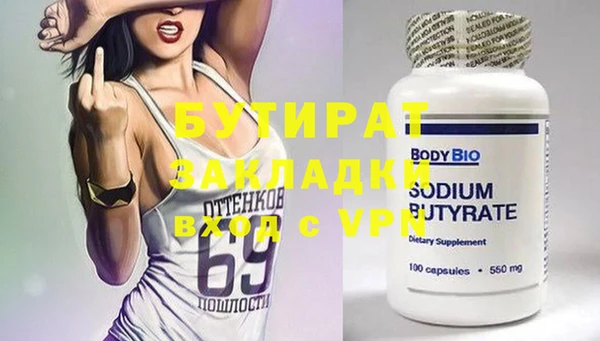 экстази Яровое