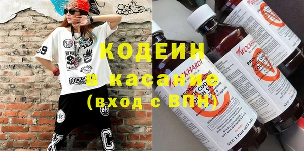 прущие крисы Осинники