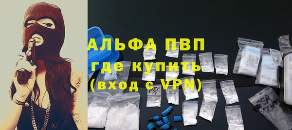 соль курить ск Осташков