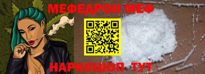 бутик Ирбит