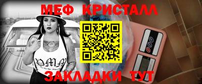 прущий лед Беслан