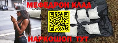 бутик Ирбит