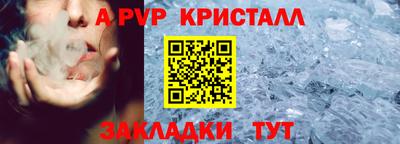 соль ск Ипатово