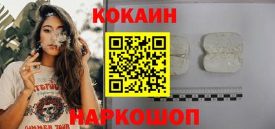 бутик Ирбит