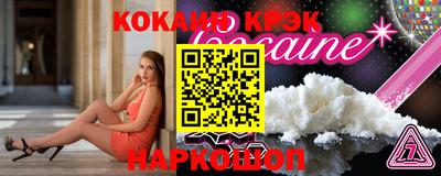 бутик Ирбит