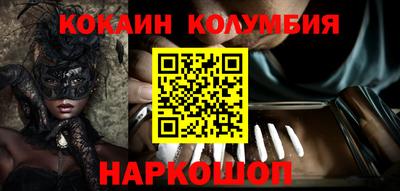 скорость Бийск