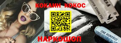 прущий лед Беслан