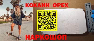 марки lsd Изобильный
