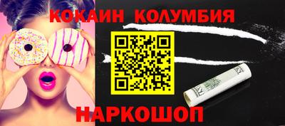 соль ск Ипатово