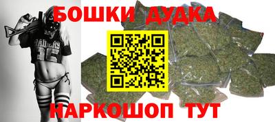 бутик Ирбит