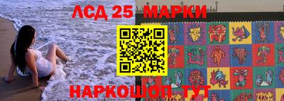 прущий лед Беслан