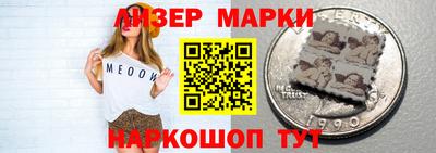 скорость Бийск