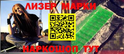 прущий лед Беслан